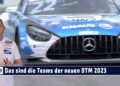 MOTOR TV22: DTM 2023 – Das sind die Teams für die neue Saison