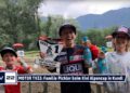 MOTOR TV22: Erfolgreiches Wochenende für Liam, Shila und Levi Pichler beim Kini Alpencup in Kundl