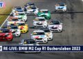 MOTOR TV22: RE-LIVE BMW M2 Cup Rennen 1 Oschersleben 2023 | DTM