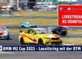 LIVE Rennen 2 BMW M2 Cup am Lausitzring by BMW M Motorsport im Rahmenprogramm der DTM
