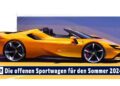 MOBIL TV22: Ferrari Roma Spider – 620-PS-Sportler mit Stoffmütze