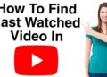 How to Find Last Watched Video on YouTube | Easy Tutorial