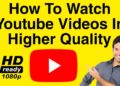 How To Watch YouTube Videos In Higher Quality | Easy Way