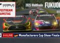 🇩🇪 LIVE: Gran Turismo World Series 2025 | Weltfinale | Manufacturers Cup | Großes Finale Fukuoka