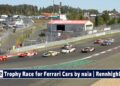 MOTOR TV22: Spektakulärer Auftakt des Trophy Race for Ferrari Cars beim OGP 2026