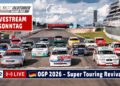 🇩🇪 LIVE: Super Touring Revival Rennen 2 | Oldtimer Grand Prix Nürburgring 2026