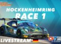 🇩🇪 LIVE: GT Summer Series 2026 | Hockenheim | Rennen 1 GT3, GT4, Porsche, Ferrari, Lamborghini
